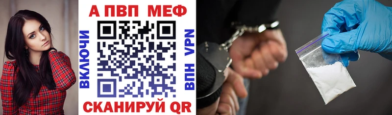 купить  сайты  Прокопьевск  А ПВП кристаллы 