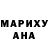 Дистиллят ТГК вейп ania rink