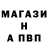 ГАШ VHQ MikeThorn
