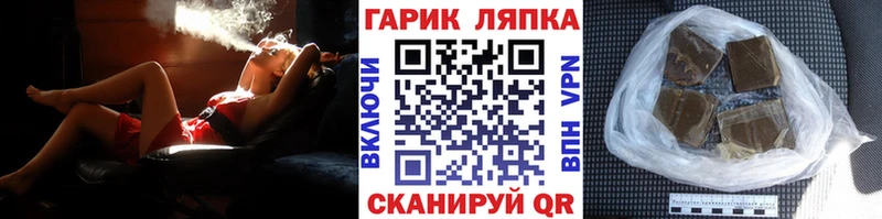 ГАШ Premium  где можно купить   Прокопьевск 