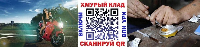 ГЕРОИН Афган  даркнет сайт  shop клад  Прокопьевск 