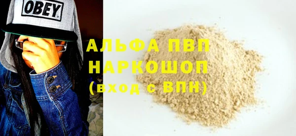 дистиллят марихуана Михайловка