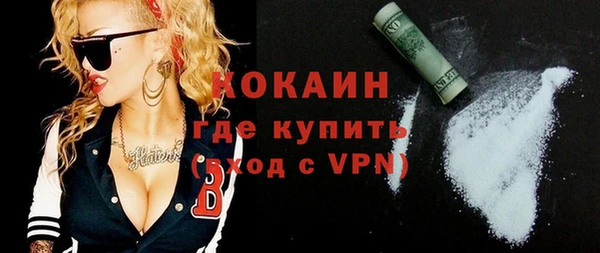 кокаин перу Михайлов