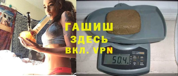дистиллят марихуана Михайловка