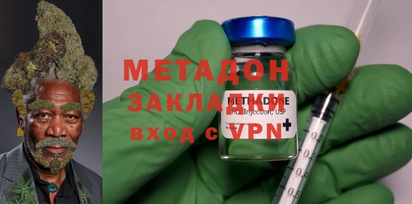 дистиллят марихуана Михайловка