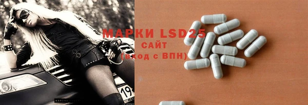 дистиллят марихуана Михайловка