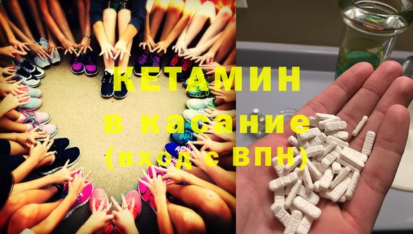 дистиллят марихуана Михайловка