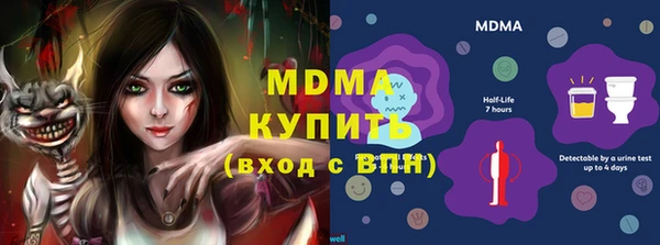 дистиллят марихуана Михайловка