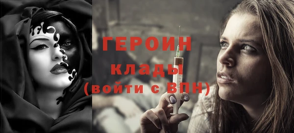 кокаин перу Михайлов