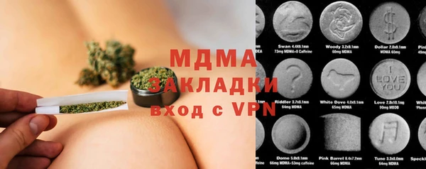 дистиллят марихуана Михайловка