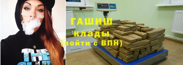 дистиллят марихуана Михайловка