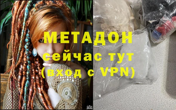 кокаин перу Михайлов