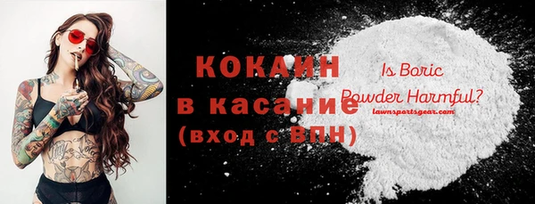 дистиллят марихуана Михайловка