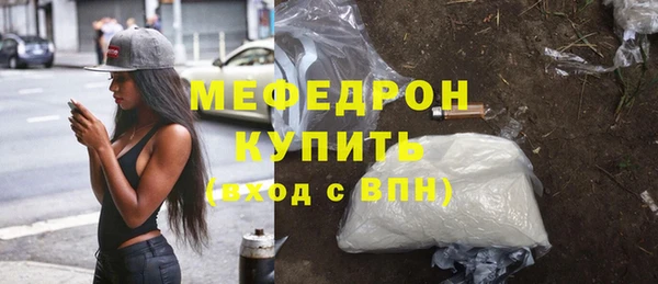 дистиллят марихуана Михайловка