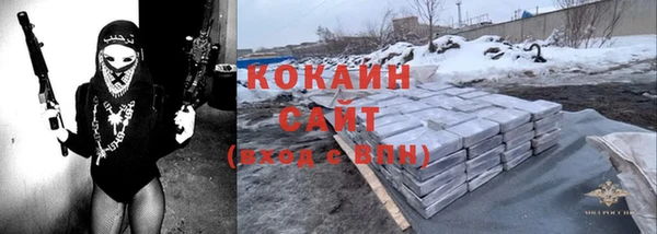 кокаин перу Михайлов