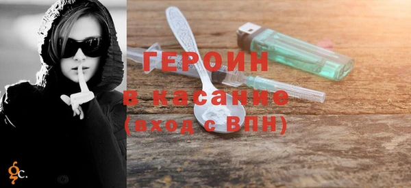 дистиллят марихуана Михайловка