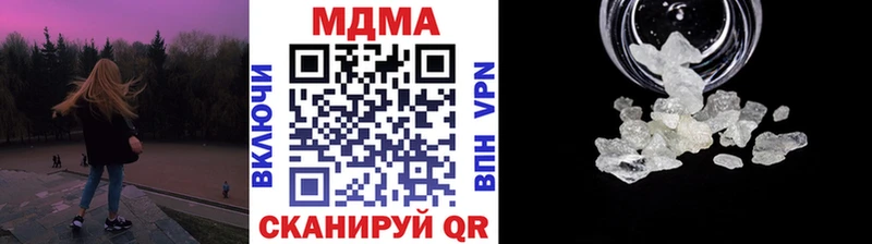 МЕГА сайт  Прокопьевск  МДМА crystal 