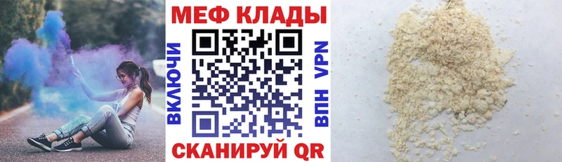 Меф кристаллы  Прокопьевск 