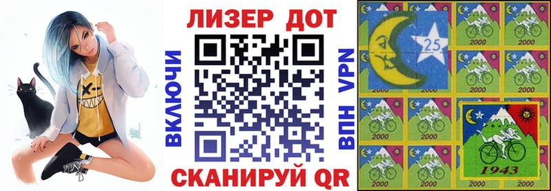 Марки 25I-NBOMe 1,5мг Прокопьевск