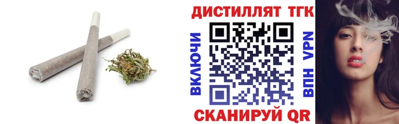 Дистиллят ТГК THC oil  дарнет шоп  Прокопьевск 
