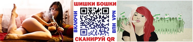 Бошки марихуана конопля Прокопьевск
